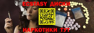 мефедрон мука Волгодонск