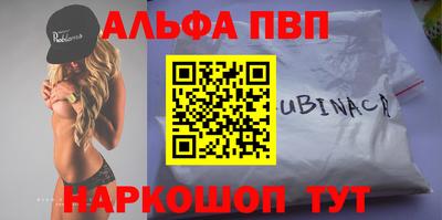 дистиллят марихуана Волжск