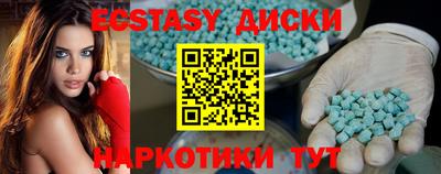 дистиллят марихуана Волжск