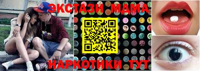 мефедрон мука Волгодонск