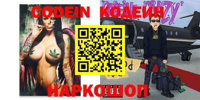 стафф Волжский