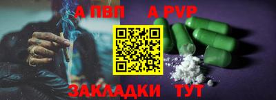 мефедрон мука Волгодонск