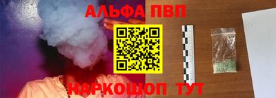 дистиллят марихуана Волжск