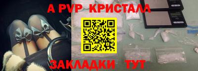 мефедрон мука Волгодонск
