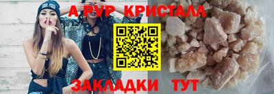 дистиллят марихуана Волжск