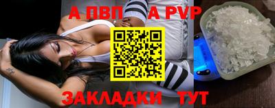 мефедрон мука Волгодонск