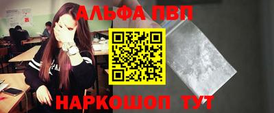 мефедрон мука Волгодонск