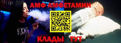 стафф Волжский