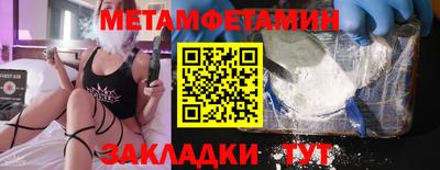 мефедрон мука Волгодонск