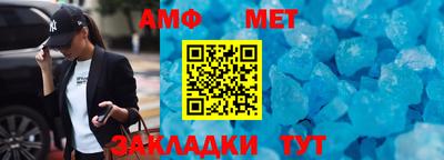 стафф Волжский