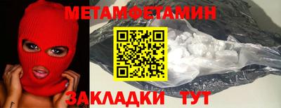 мефедрон мука Волгодонск