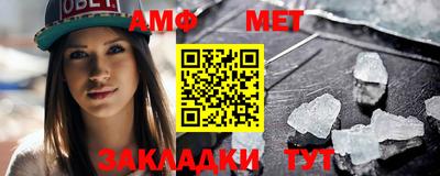 стафф Волжский