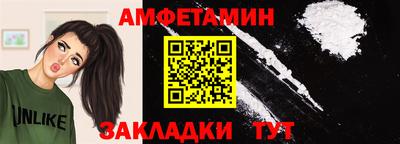 мефедрон мука Волгодонск