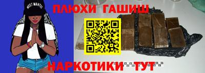 стафф Волжский