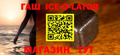 стафф Волжский
