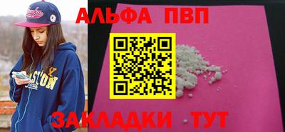 дистиллят марихуана Волжск