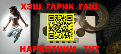 стафф Волжский