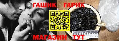 стафф Волжский