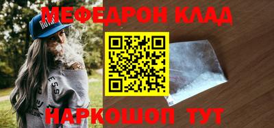 дистиллят марихуана Волжск