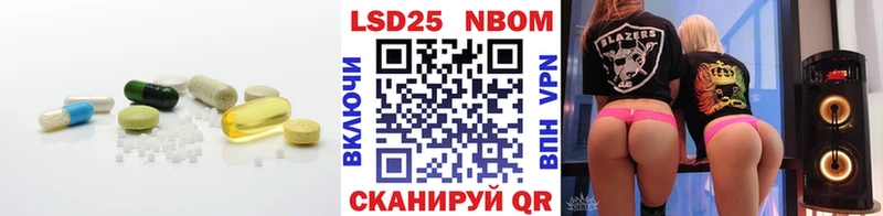 ЛСД экстази ecstasy  Стрежевой 