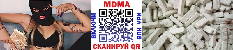 MDMA кристаллы  Стрежевой 