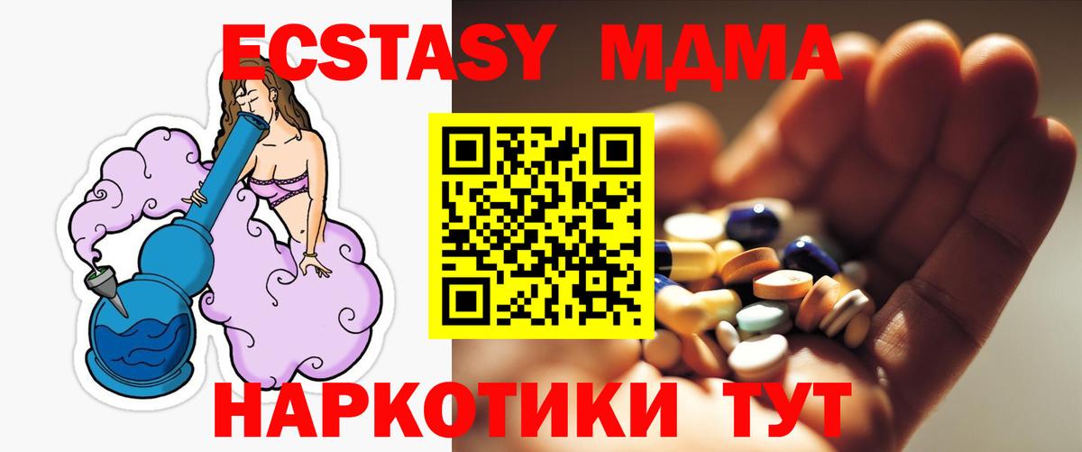 Кетамин Стрежевой