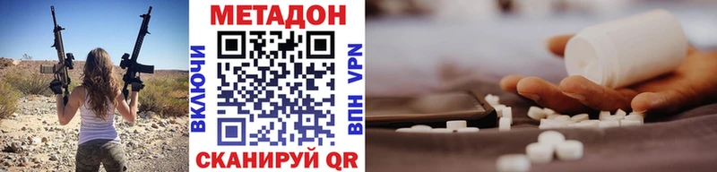 OMG ссылки  Стрежевой  Метадон кристалл  купить закладку 
