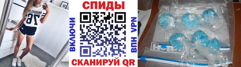 МЕТАМФЕТАМИН Декстрометамфетамин 99.9%  где продают   Стрежевой 