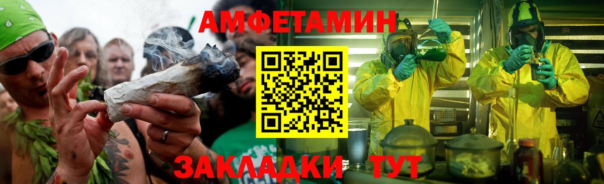 Первитин Декстрометамфетамин 99.9%  Вход с VPN  Стрежевой 