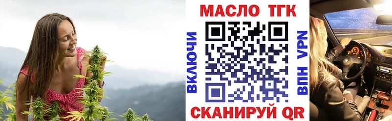 Дистиллят ТГК Wax  ОМГ ОМГ сайт  Стрежевой 