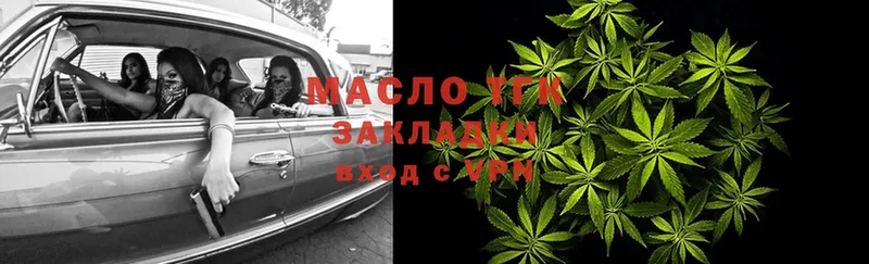 ТГК Wax  Стрежевой 