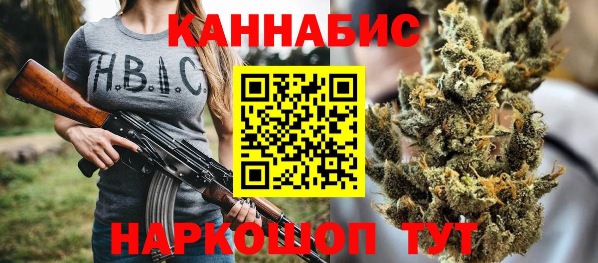 Стрежевой  Конопля ГИДРОПОН  Бошки марихуана сатива  Вход с VPN 